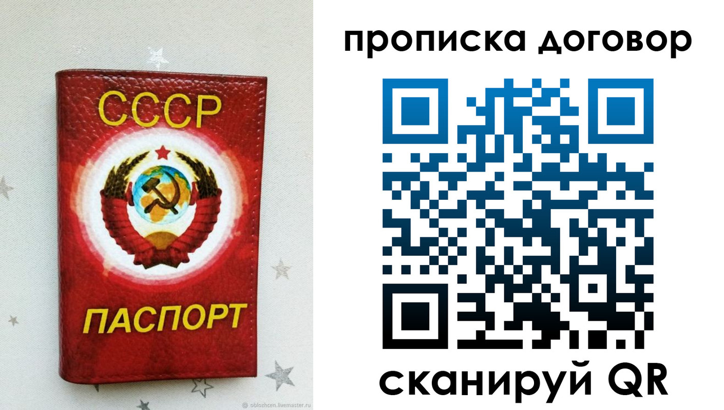 форма 3 в Советском